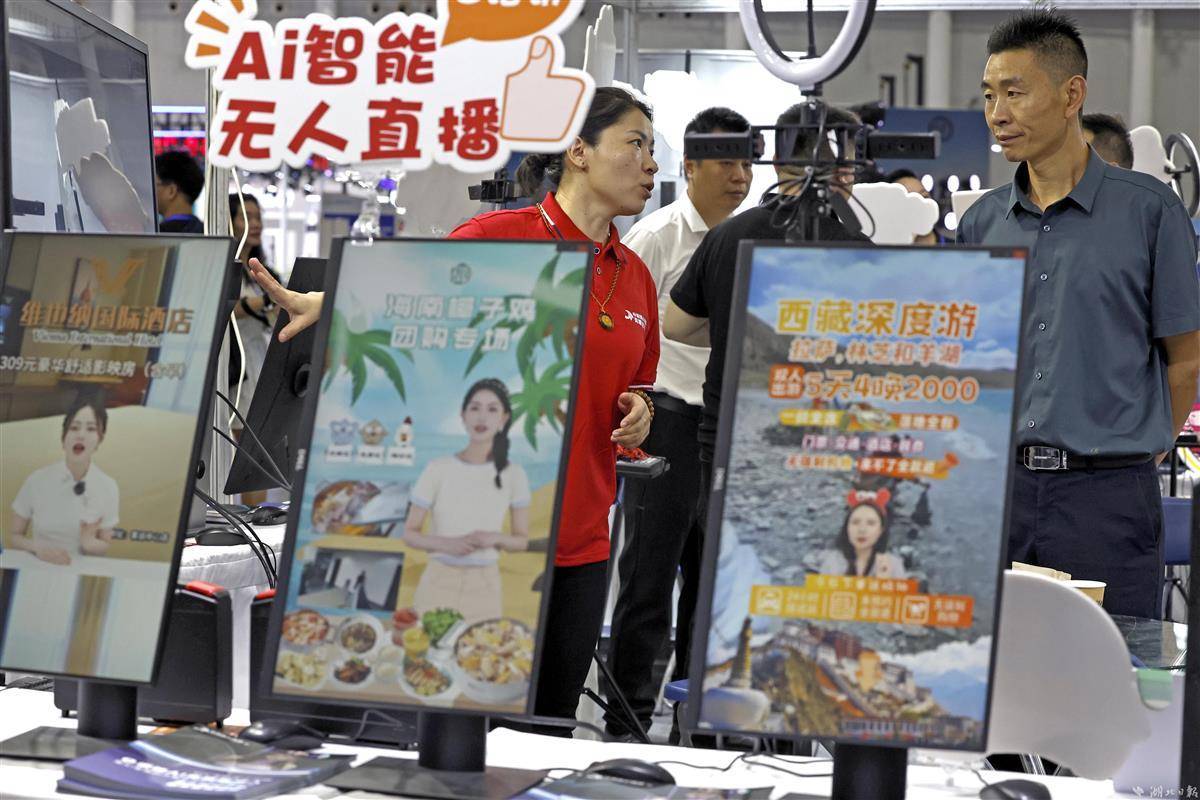 太阳娱集团网址